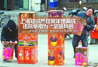 亚博娱乐