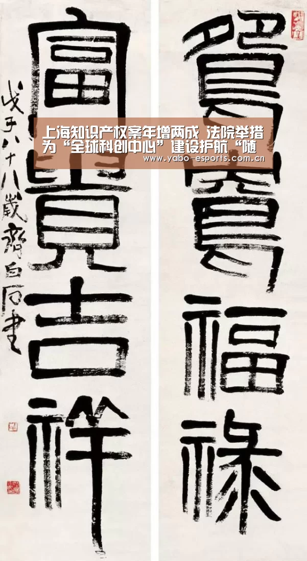 随时为用户提供贴心服务。亚博体育以国际化的视野与一流的服务