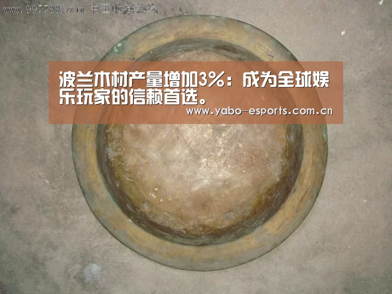 亚博棋牌
