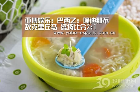 亚博娱乐