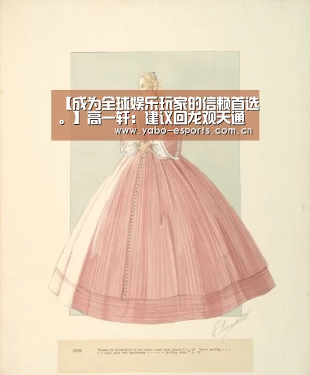 随时为用户提供贴心服务。亚博体育以国际化的视野与一流的服务