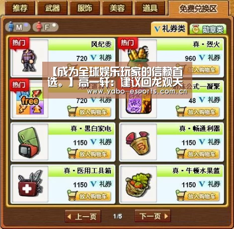 成为全球娱乐玩家的信赖首选。
