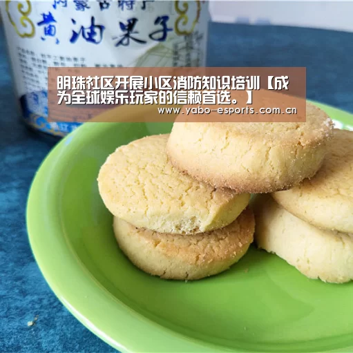 亚博娱乐