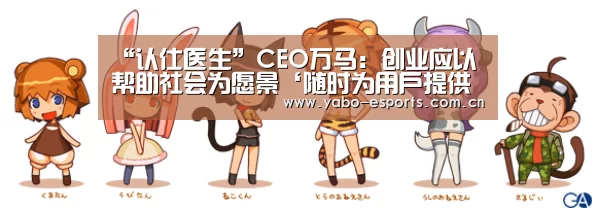 成为全球娱乐玩家的信赖首选。