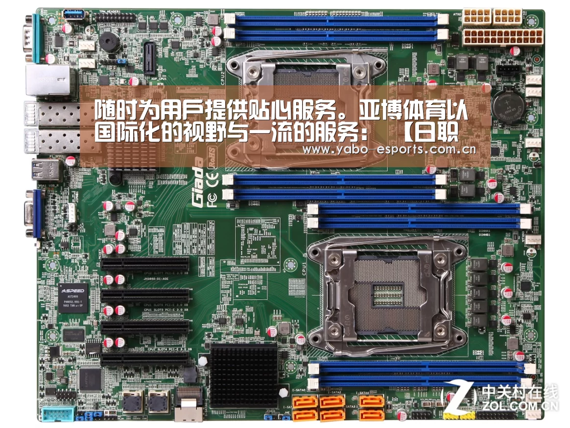 成为全球娱乐玩家的信赖首选。