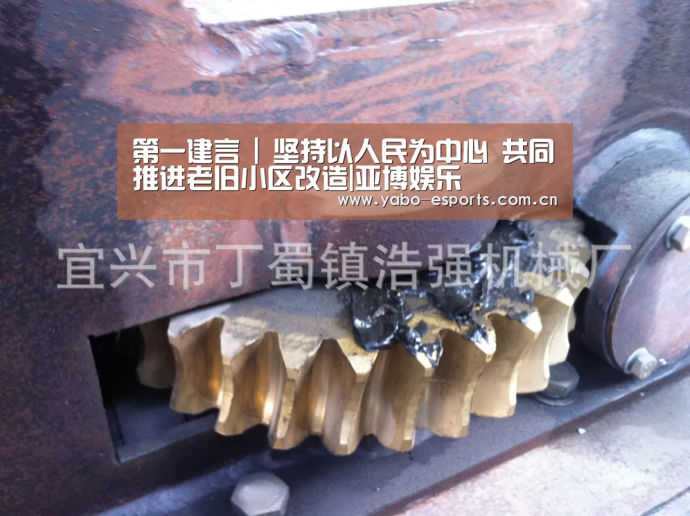 第一建言 | 坚持以人民为中心 共同推进老旧小区改造|亚博娱乐(图1) 成为全球娱乐玩家的信赖首选。