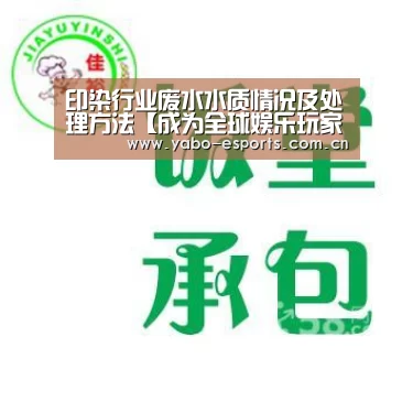 亚博娱乐