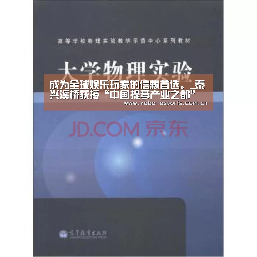 亚博棋牌