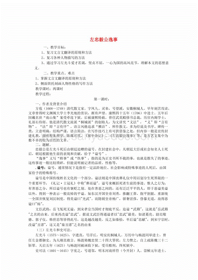 亚博棋牌
