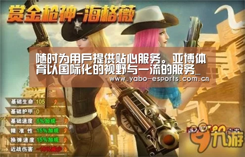 亚博娱乐
