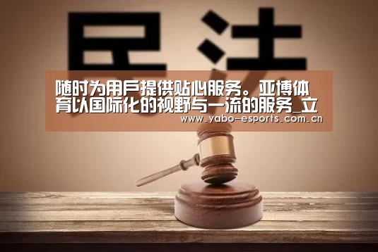 亚博棋牌