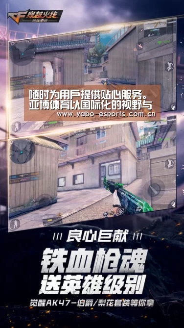 亚博棋牌