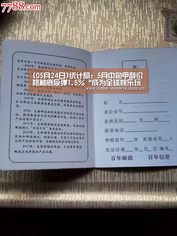 亚博棋牌