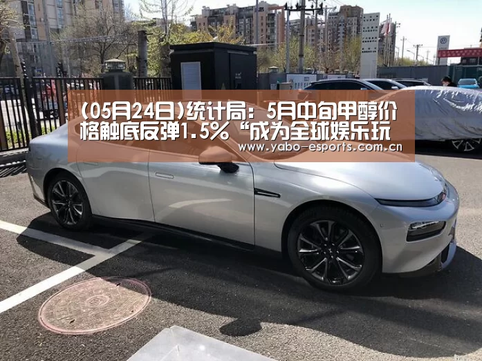 亚博娱乐