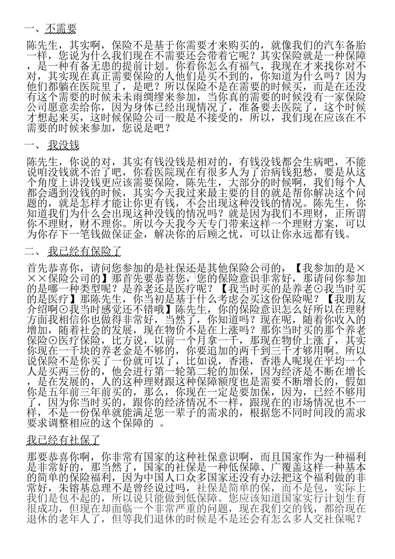 成为全球娱乐玩家的信赖首选。