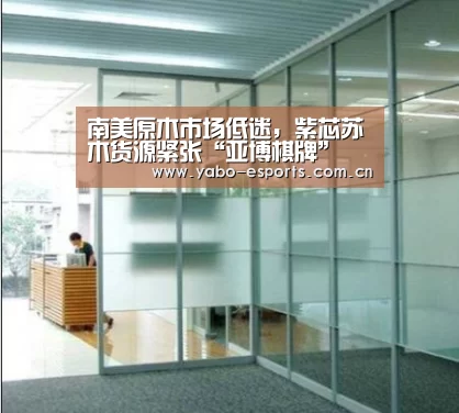 亚博娱乐