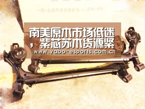 亚博娱乐