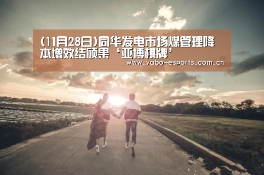 成为全球娱乐玩家的信赖首选。