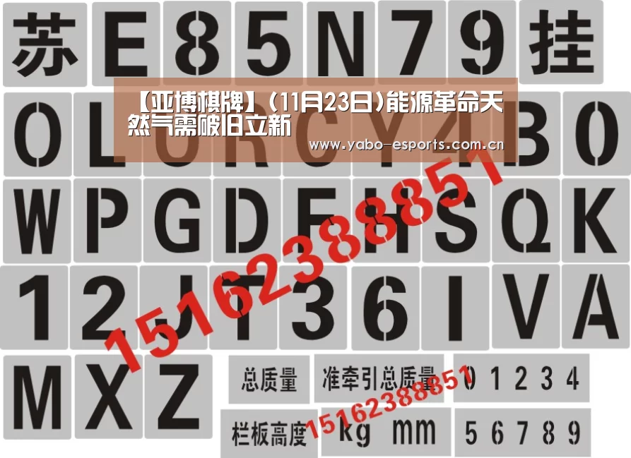 随时为用户提供贴心服务。亚博体育以国际化的视野与一流的服务