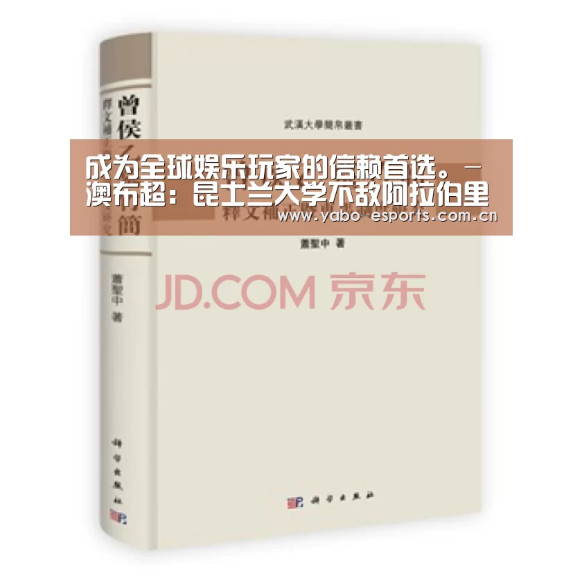 成为全球娱乐玩家的信赖首选。