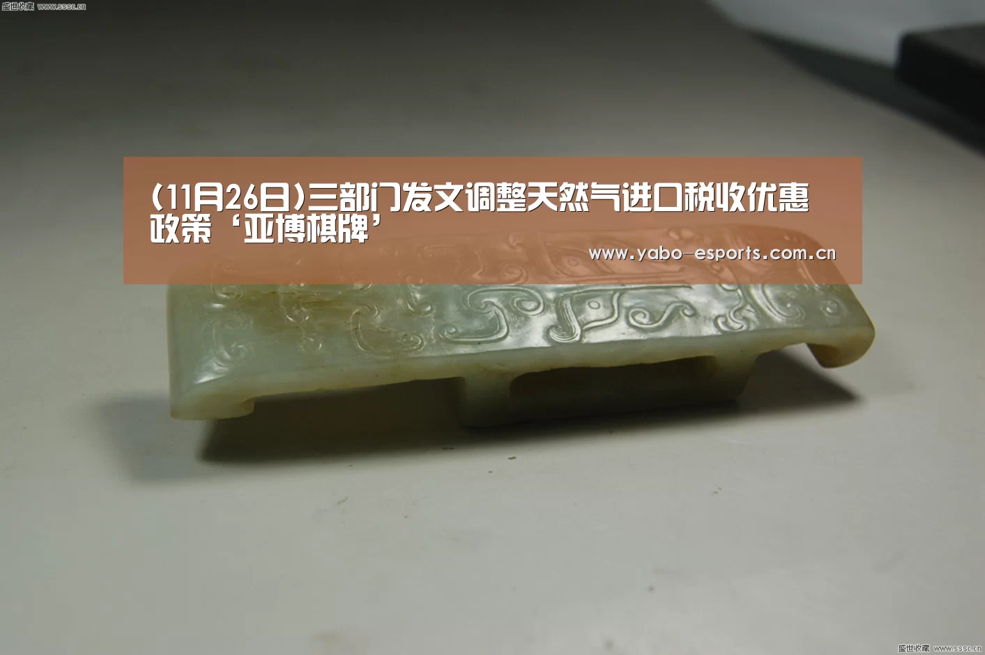 随时为用户提供贴心服务。亚博体育以国际化的视野与一流的服务