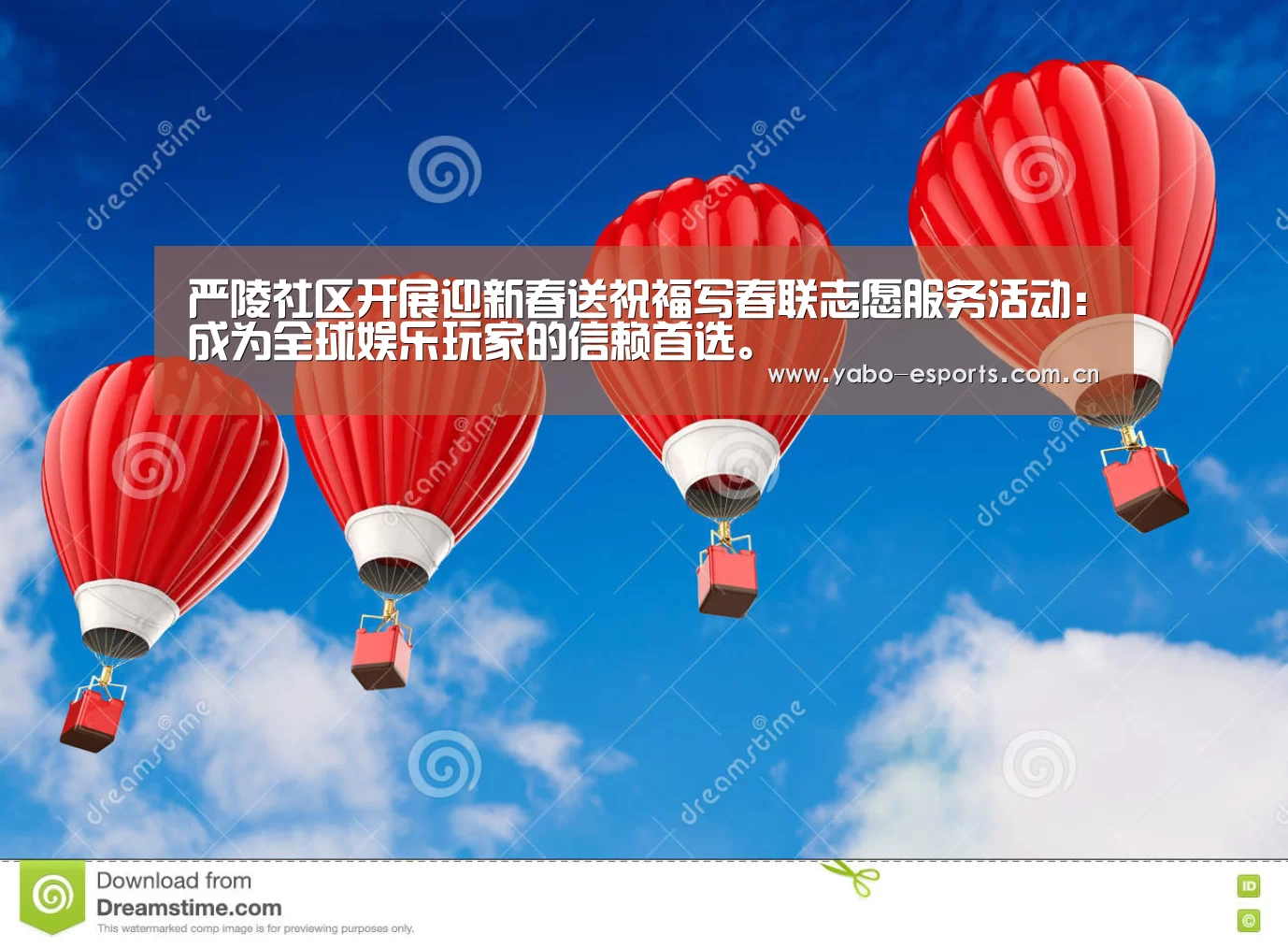 随时为用户提供贴心服务。亚博体育以国际化的视野与一流的服务