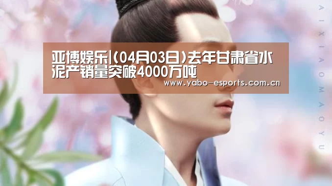亚博棋牌