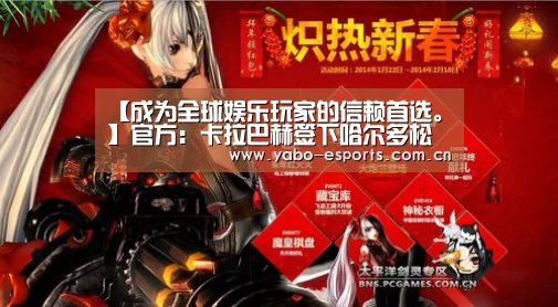 随时为用户提供贴心服务。亚博体育以国际化的视野与一流的服务