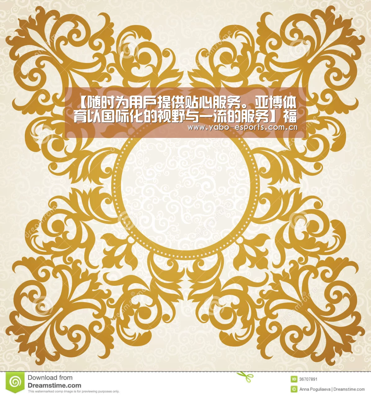 【随时为用户提供贴心服务。亚博体育以国际化的视野与一流的服务】福建漳州成立首个涉非公经济民商事纠纷调解室(图1) 亚博棋牌