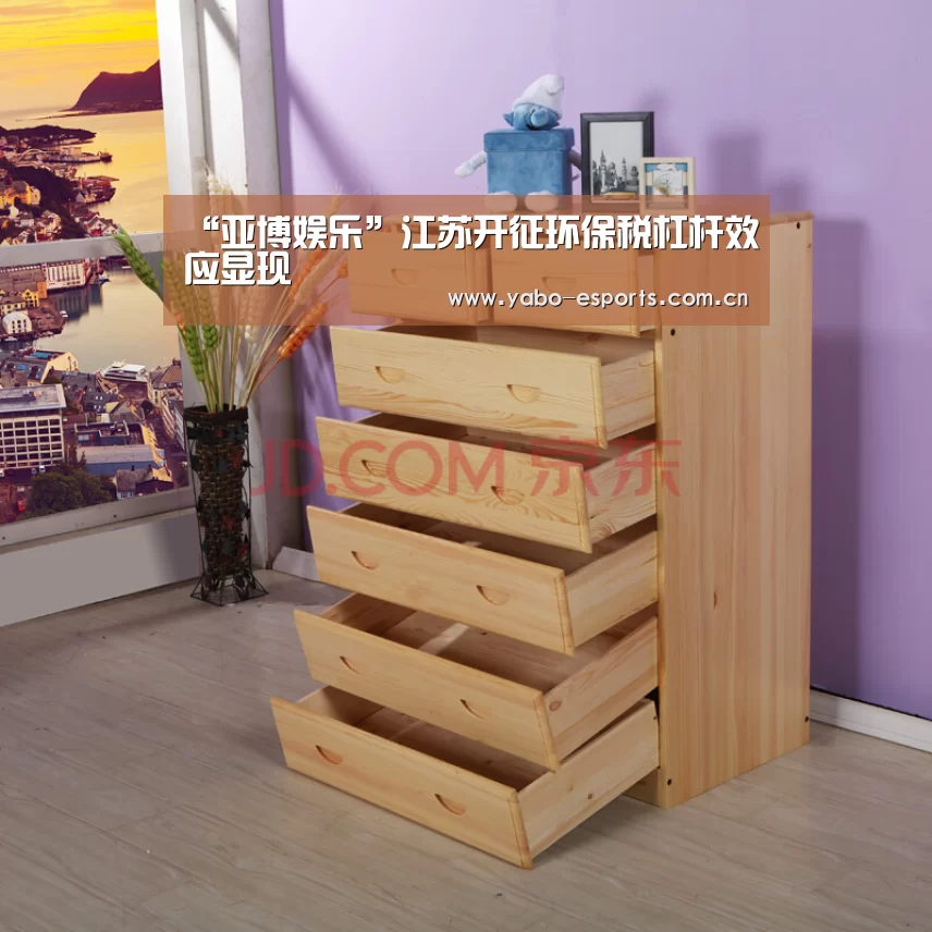 “亚博娱乐”江苏开征环保税杠杆效应显现(图1) 亚博棋牌