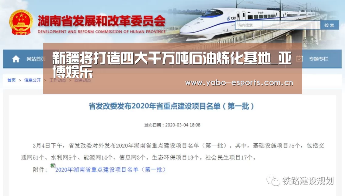 成为全球娱乐玩家的信赖首选。