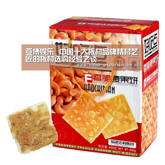 随时为用户提供贴心服务。亚博体育以国际化的视野与一流的服务