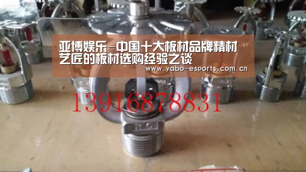随时为用户提供贴心服务。亚博体育以国际化的视野与一流的服务
