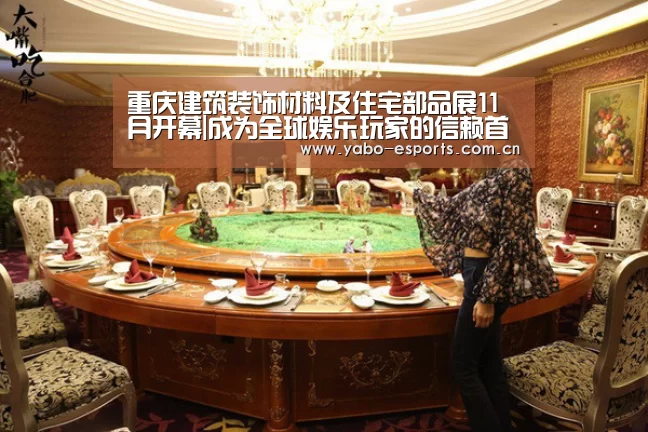 成为全球娱乐玩家的信赖首选。