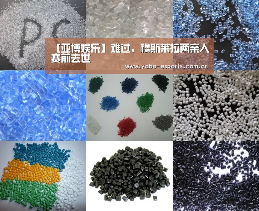 【亚博娱乐】难过,穆斯莱拉两亲人赛前去世(图1) 随时为用户提供贴心服务。亚博体育以国际化的视野与一流的服务