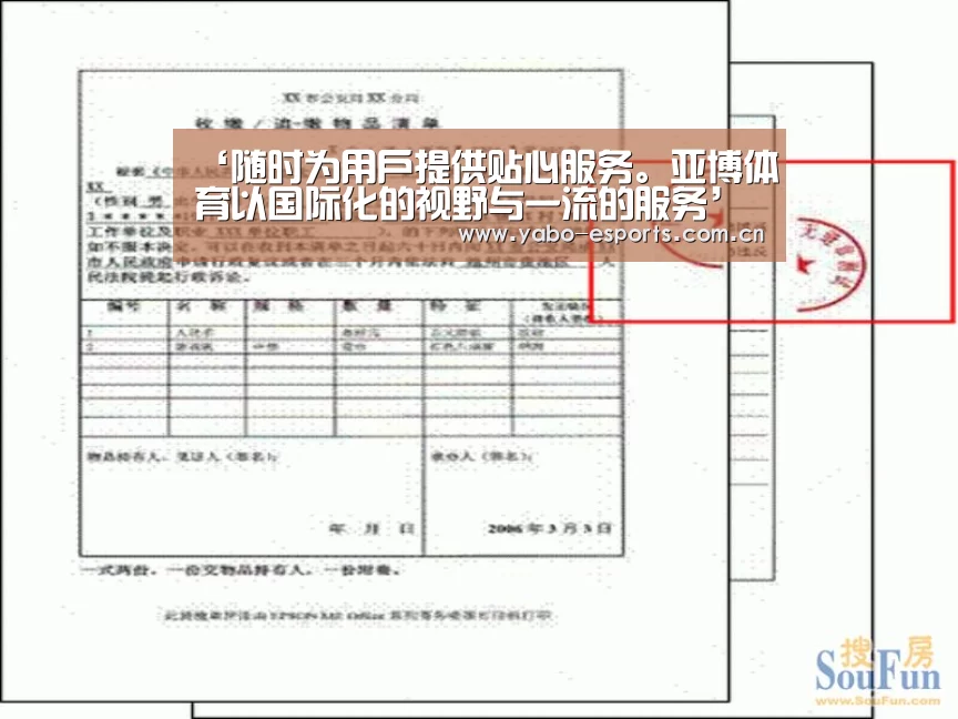 ‘随时为用户提供贴心服务。亚博体育以国际化的视野与一流的服务’两岸专家泉州研讨闽南语歌曲:“故乡调,回故乡”(图1) 亚博娱乐