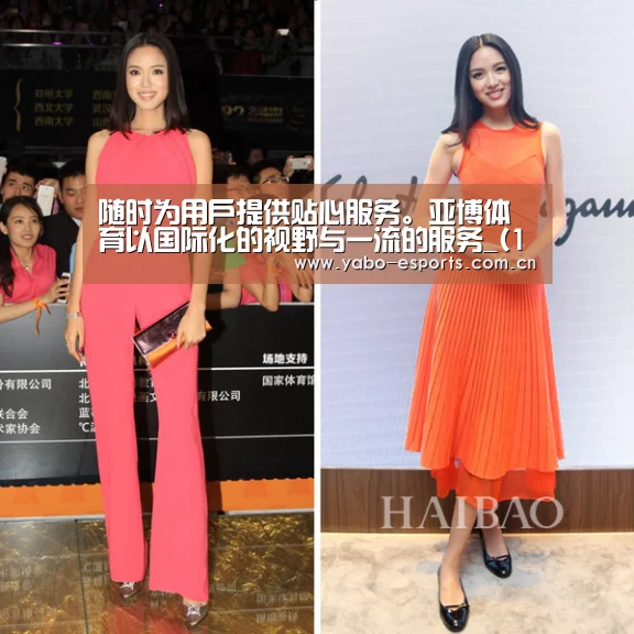 随时为用户提供贴心服务。亚博体育以国际化的视野与一流的服务_(10月10日)发改委批复中俄东线天然气途经九省分段核准建设(图3) 随时为用户提供贴心服务。亚博体育以国际化的视野与一流的服务