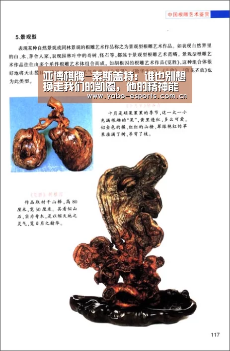 亚博棋牌-索斯盖特:谁也别想换走我们的凯恩,他的精神能带动全队(图2) 亚博棋牌